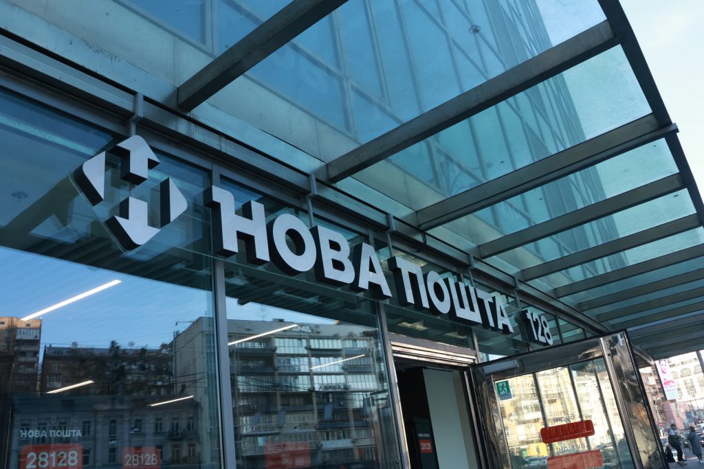 Нова пошта змінює графік роботи з 1 серпня: коли відкриватимуться відділення