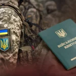 Ротації військових у ЗСУ: Сирський назвав відсоток виконання наказу, яка ситуація