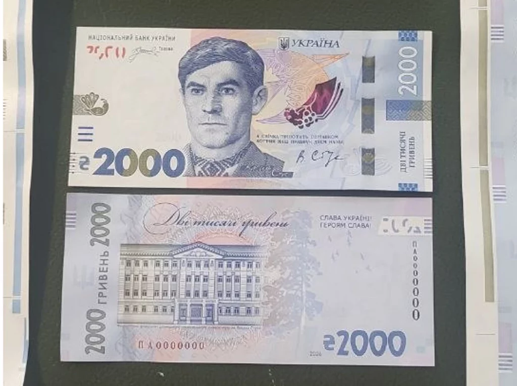 НБУ випустить банкноту 2000 гривень із портретом Василя Стуса: коли вийде купюра