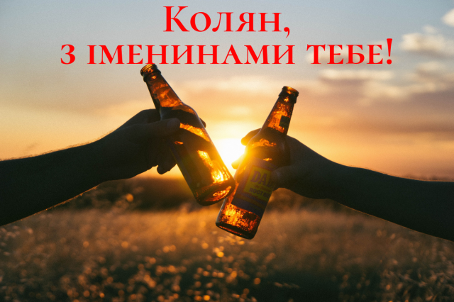 День ангела Миколи 27 липня 2026: історія свята, значення імені, привітання у віршах і прозі, картинки 