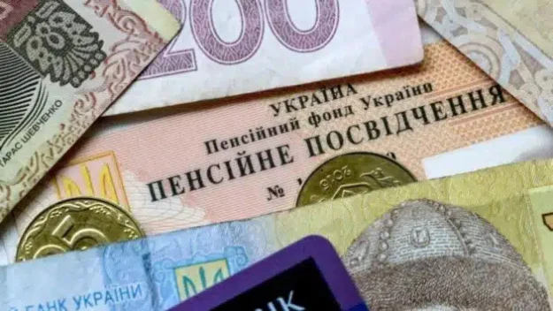 Вихід на пенсію на 10 років раніше в Україні 2026: умови, які категорії мають право та який стаж потрібен