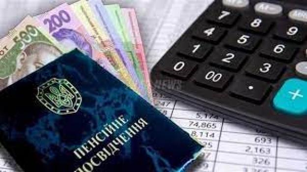 Пенсія у 2027 році в Україні: скільки стажу потрібно для виходу у 60, 63 і 65 років, які вимоги  
