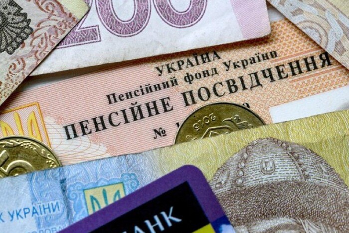 Вихід на пенсію у 2026 році в Україні: хто може оформити виплати достроково, які умови 