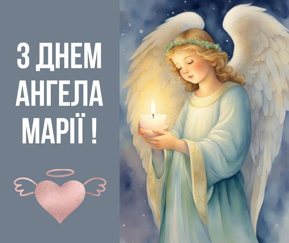 День ангела Марії 9 липня 2026: історія свята, значення імені, привітання у віршах і прозі