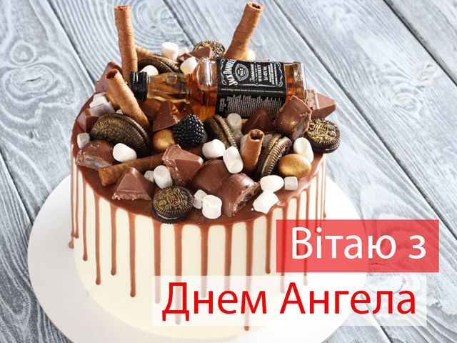 День ангела Романа 21 липня 2026: історія свята, значення імені, привітання у віршах і прозі