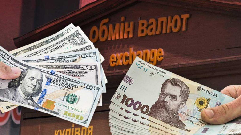 Курс долара у серпні 2026: банкір назвав прогнозований діапазон, який прогноз, вартість 