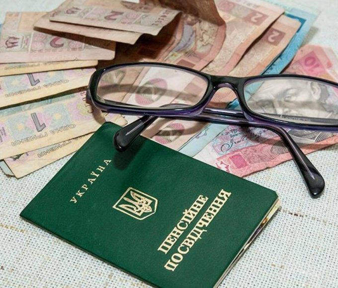 Вихід на пенсію на 10 років раніше в Україні 2026: умови, які категорії мають право та який стаж потрібен