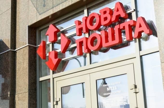 Нова пошта змінює графік роботи з 1 серпня: коли відкриватимуться відділення
