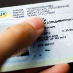 Як відновити втрачене посвідчення водія через сервісний центр або Дію в Україні 2026: інструкція