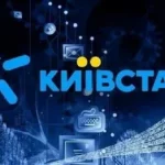 Київстар закриває деякі тарифи в серпні 2026: список, що зміниться для користувачів