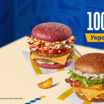 McDonald’s запускає «Українські тижні»: що з’явилося в меню і скільки коштує, список і ціни