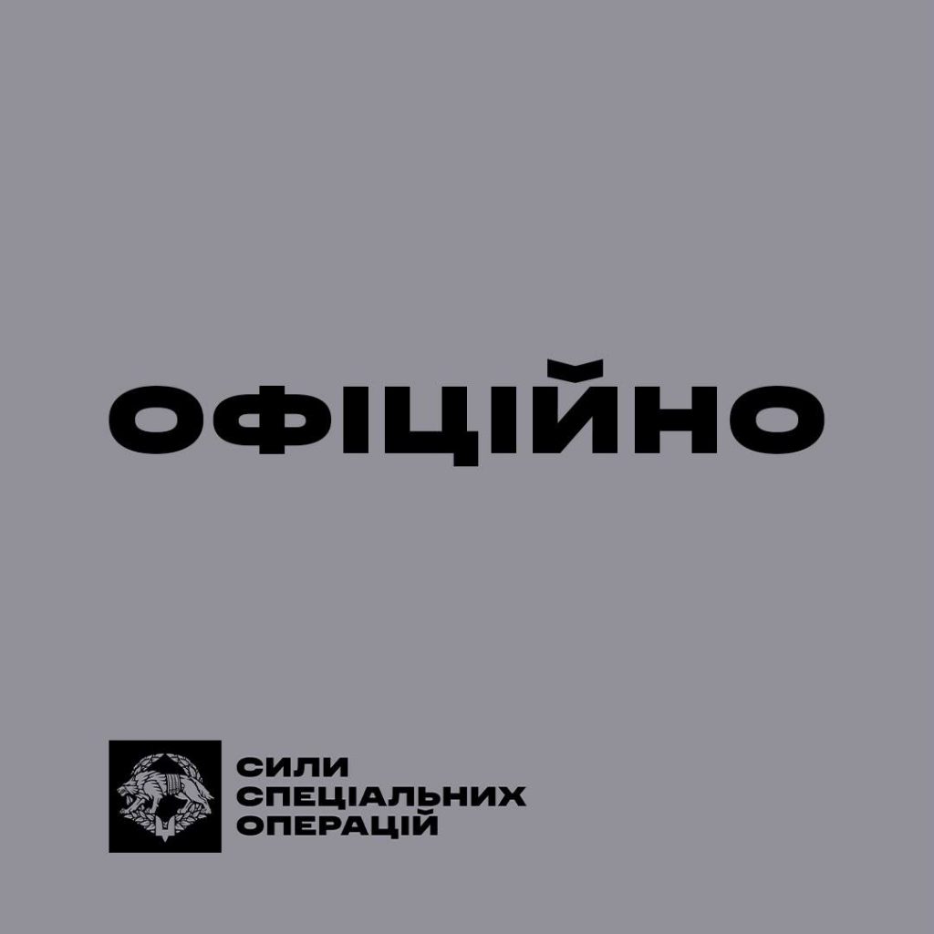 Вибухи у Хмельницькому 31 липня 2026: ССО повідомили про детонацію на полігоні, причина, що сталось 