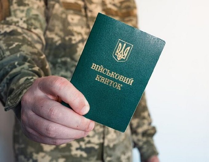 Воєнний стан і мобілізацію в Україні продовжили: терміни та умови, кого заберуть служити