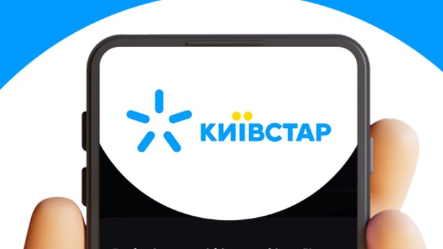 Київстар закриває деякі тарифи в серпні 2026: список, що зміниться для користувачів