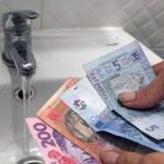 Тарифи на воду з 1 липня 2026 в Україні зросли: у яких містах платіжки будуть найбільшими, нова вартість