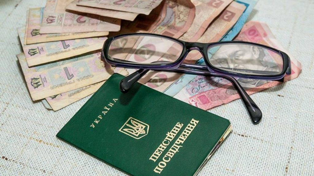 Ідентифікація пенсіонерів в Україні 2026: інструкція, як пройти, онлайн, відеозв’язок, банк і сервісний центр