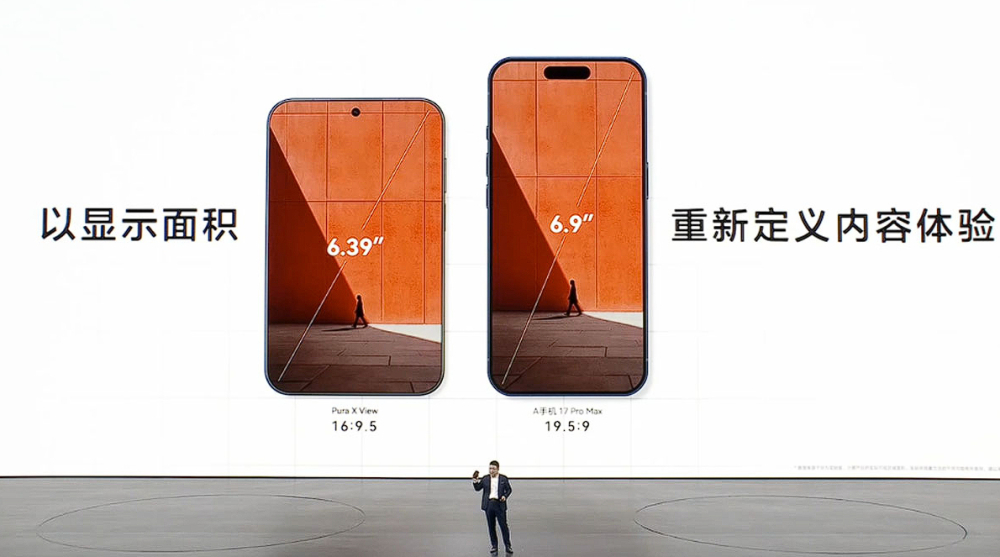 Huawei Pura X View представили: характеристики, ціна та дата продажів в Укрїні 