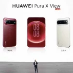 Huawei Pura X View представили: характеристики, ціна та дата продажів в Укрїні