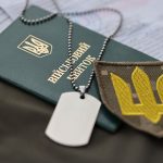 Заброньованому прийшла повістка: чи можуть мобілізувати у 2026 році в Україні