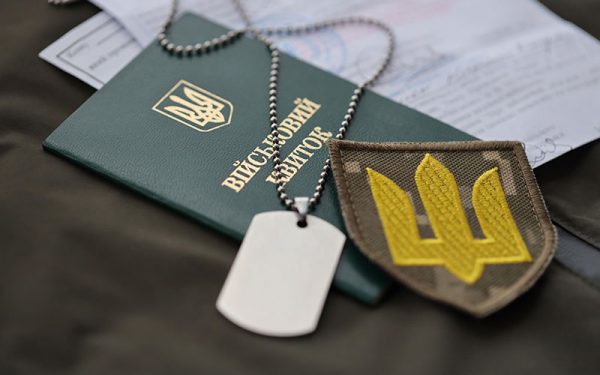 Заброньованому прийшла повістка: чи можуть мобілізувати у 2026 році в Україні