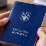 Стаж роботи за кордоном зарахують до пенсії в Україні: нові правила та документи