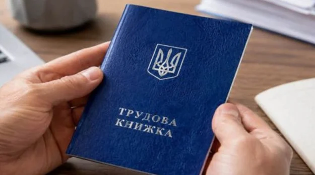 Стаж роботи за кордоном зарахують до пенсії в Україні: нові правила та документи