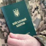 Що робити після отримання повістки до ТЦК в Україні: порядок дій у 2026 році