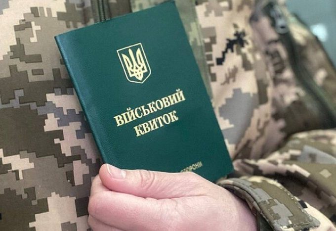 Що робити після отримання повістки до ТЦК в Україні: порядок дій у 2026 році