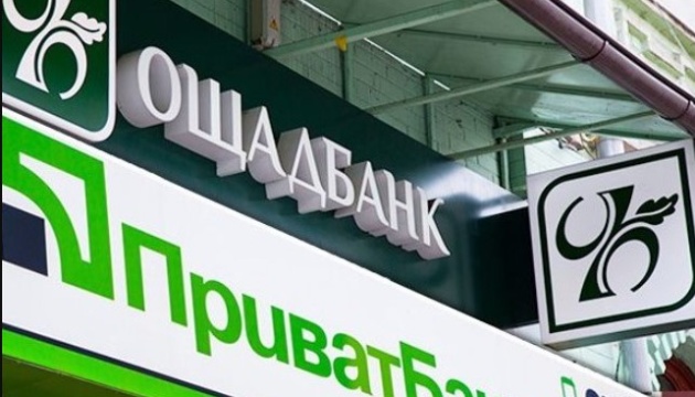 ПриватБанк та Ощадбанк скорочують мережу відділень: причина, які банки закрили найбільше офісів