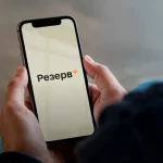 Повістка в Резерв+ у 2026 році: коли вона вважається врученою в Україні, чи потрібно йти до ТЦК
