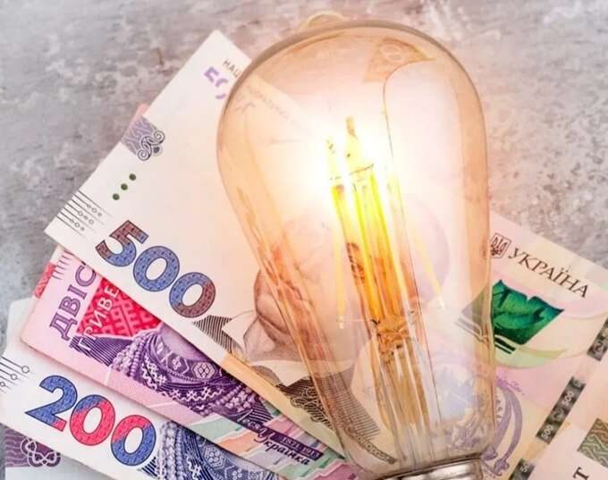 Тариф на електроенергію з 1 вересня 2026 в Україні: скільки коштуватиме кіловат, яка ціна