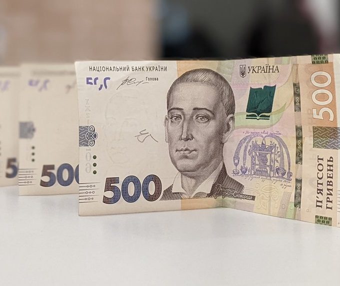Робота на пенсії в Україні 2026: які доплати можуть скасувати, про що потрібно повідомити ПФУ