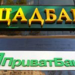 ПриватБанк та Ощадбанк скорочують мережу відділень: причина, які банки закрили найбільше офісів