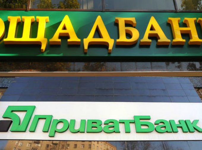 ПриватБанк та Ощадбанк скорочують мережу відділень: причина, які банки закрили найбільше офісів