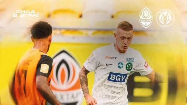 Шахтар програв Поліссю 0:2: перша поразка команди Турана в УПЛ, рахунок і відео матчу