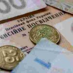 Пенсія у 60 років в Україні у 2026 році: скільки стажу потрібно, умови, кому можуть відмовити