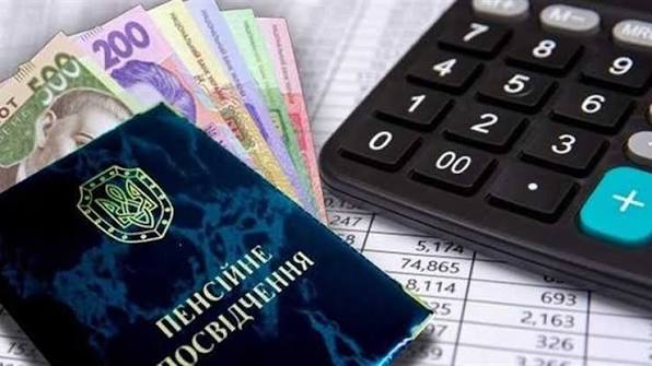 Пенсійний вік в Україні 2026: хто може вийти на пенсію раніше 60 років, правила для чоловіків