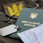 Повістка заброньованому працівнику в Україні 2026: чи треба з’являтися до ТЦК і який штраф