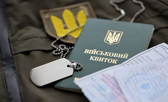 Повістка заброньованому працівнику в Україні 2026: чи треба з’являтися до ТЦК і який штраф
