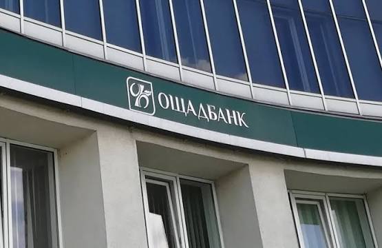 Ощадбанк списує 150 грн щомісяця: кого стосується нова комісія