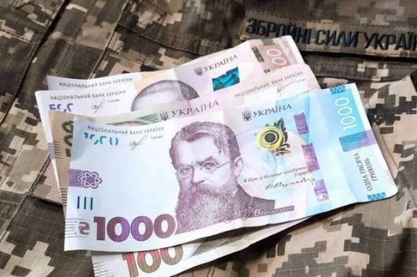 Військовий збір для ФОП з 1 вересня в Україні: скільки платити у 2026 році, сума
