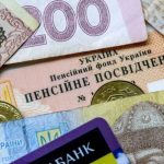 Дострокова пенсія у 2026 році: кому не потрібно чекати до 60 років в Україні, умови