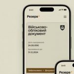 «Повістка для звірки» в Резерв+: що це таке, чи потрібно одразу йти до ТЦК