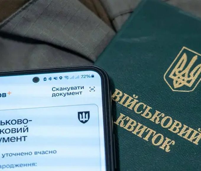 Демобілізація в Україні: скільки треба служити та кого звільнять першими, які умови