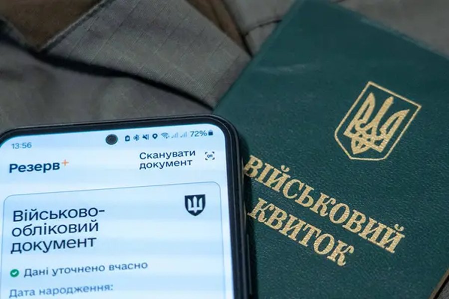 Чи потрібно йти до ТЦК після 60 років: у Міноборони дали відповідь щодо виключення з військового обліку