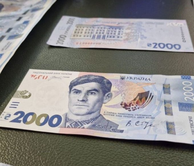 Банкнота 2000 гривень зі Стусом з’явилася в Україні: як вона виглядає, фото
