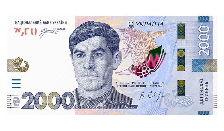 Банкнота 2000 гривень зі Стусом з’явилася в Україні: як вона виглядає, фото