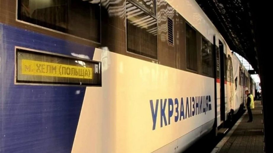 Потяг Харків — Хелм №93/94 у 2026 році: розклад, маршрут і квитки