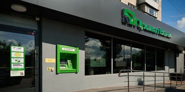 Чи працює ПриватБанк під час тривоги у Києві: офіційна відповідь банку