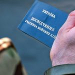 Дострокова пенсія УБД в Україні в 2026 році: хто може вийти у 50 і 55 років